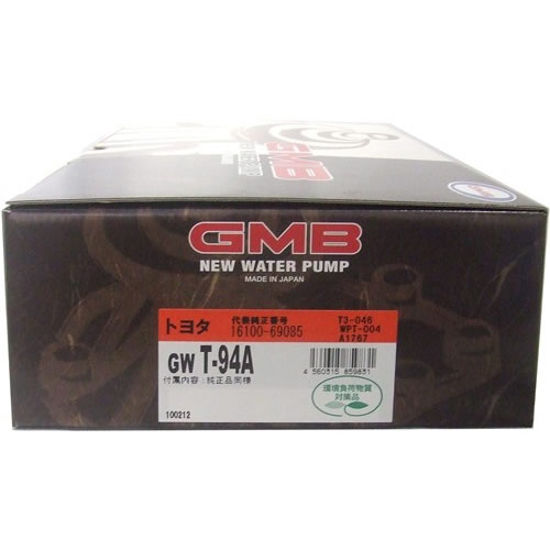 GMB ウォーターポンプ  カローラ 87～ GWT-94A