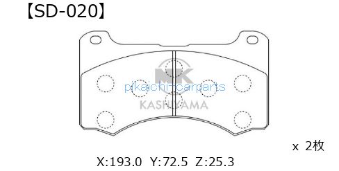 エムケーカシヤマ 建機用ディスクパッド 国産 2枚入り 形状要確認 SD-020