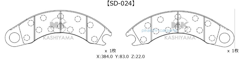 エムケーカシヤマ 建機用ディスクパッド 国産 2枚入り 形状要確認 SD-024